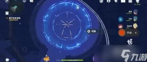 原神星象谜题全攻略，解锁星空奥秘的钥匙