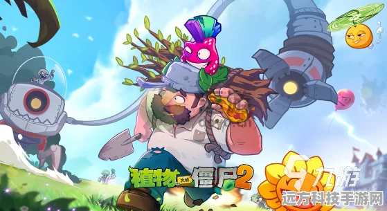 植物大战僵尸2冒险时光，策略塔防新纪元，智慧对决一触即发
