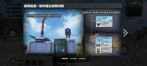 和平精英，极限追猎模式全攻略，吃鸡不再是梦