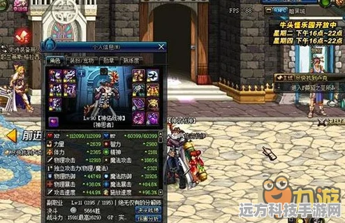 DNF黑雾悬影长裤，23%移动速度加成揭秘