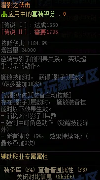 DNF黑雾悬影长裤，23%移动速度加成揭秘