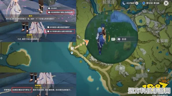 原神全能美食队深潜者任务全攻略，挑战深海，赢取豪华奖励