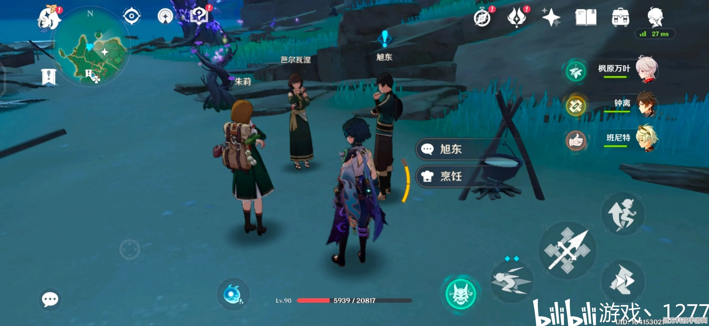 原神全能美食队深潜者任务全攻略，挑战深海，赢取豪华奖励