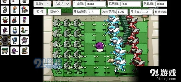 宅宅萝卜新作来袭！PVZBT策略塔防，魔性战斗等你挑战