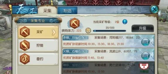 诛仙手游狗哥帮派对战深度揭秘，天地人三榜冲分秘籍，团队协作的荣耀之路