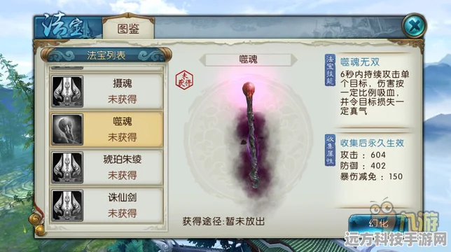 诛仙手游狗哥帮派对战深度揭秘，天地人三榜冲分秘籍，团队协作的荣耀之路