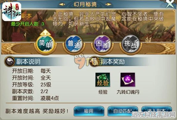 诛仙手游狗哥帮派对战深度揭秘，天地人三榜冲分秘籍，团队协作的荣耀之路