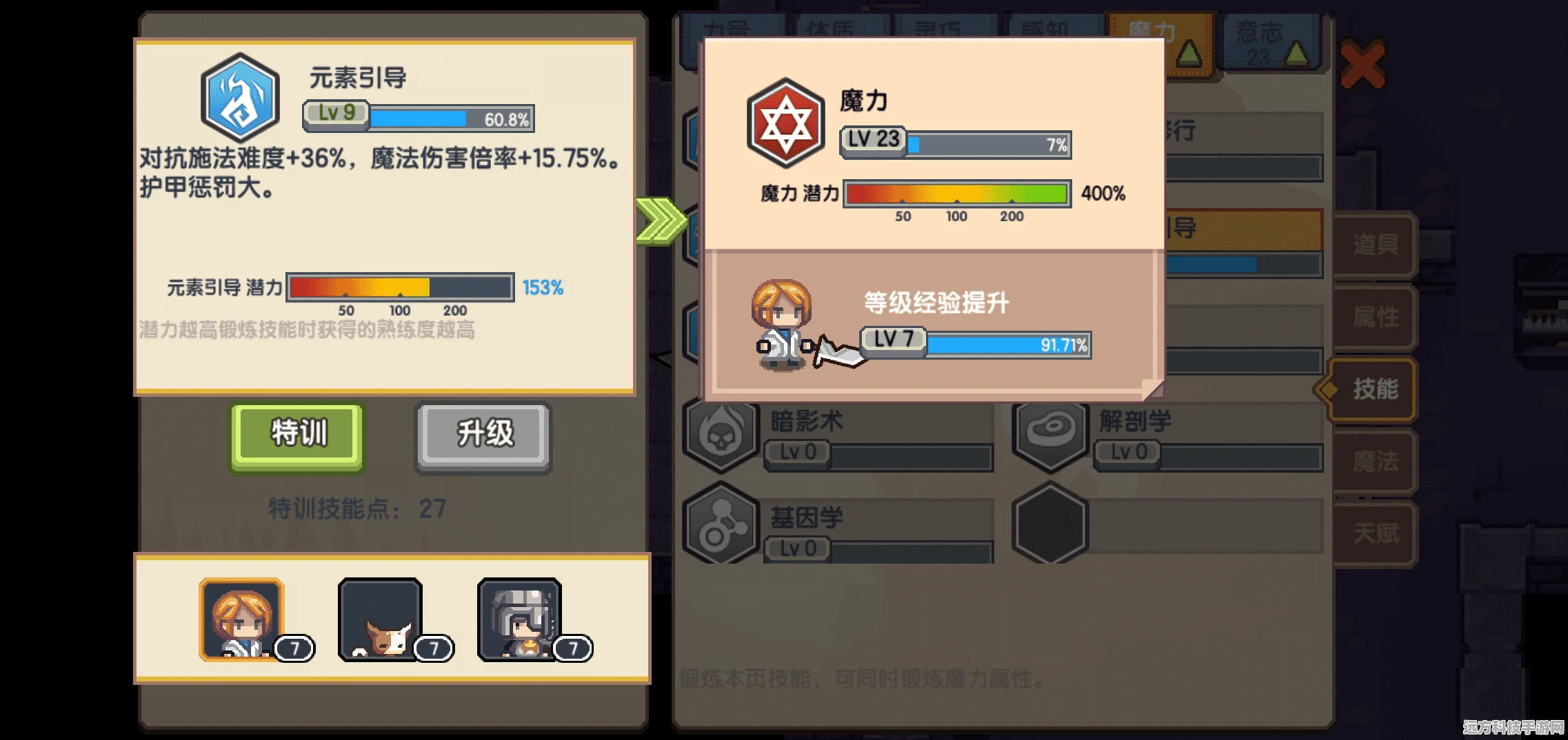 伊洛纳手游深度探索，小妖精养成与氪金全攻略