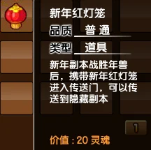 造梦西游3年兽掉落全解析，稀有宠物等你拿！