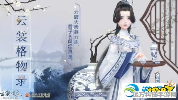 云裳羽衣贵族体系详解，贵1贵2贵3全攻略
