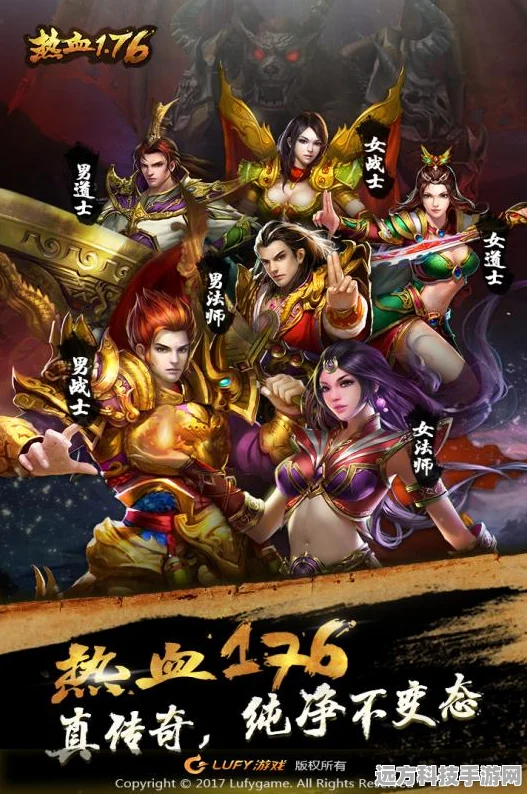 乐玩小极品合击，重温传奇，再燃热血之旅