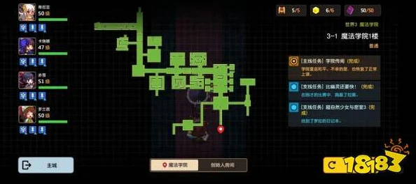 坎公骑冠剑噩梦第三章，通关秘籍大公开