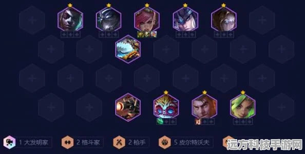 云顶之弈策略指南，打造无敌阵容与选人秘籍