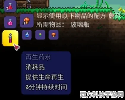 泰拉瑞亚，揭秘闪电胡萝卜的获取秘籍