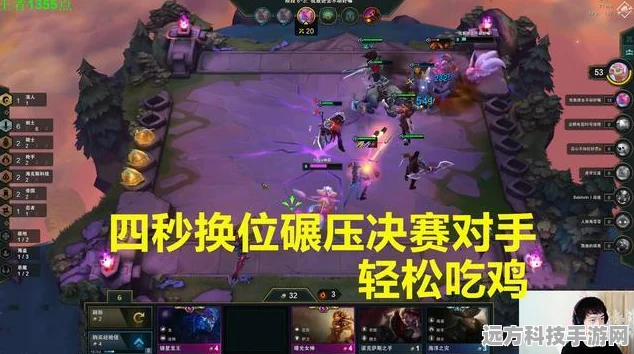 云顶之弈一秒换位秘籍，解锁高手级细节操作