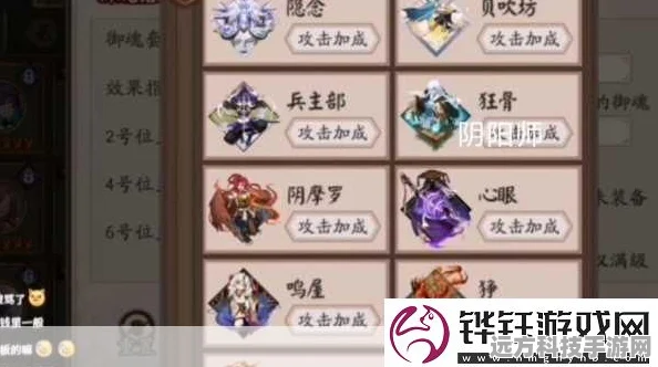 阴阳师贝吹坊四件套，触发效果深度剖析
