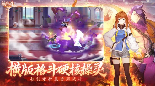 镇魂街武神觉醒测试服开放，动作格斗新体验等你来战