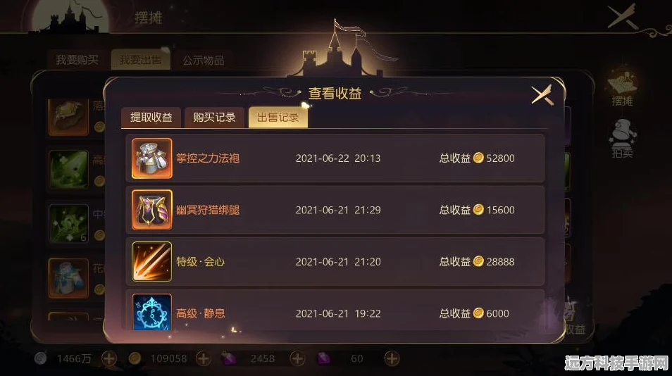 有杀气童话2新手必看，职业选择全攻略