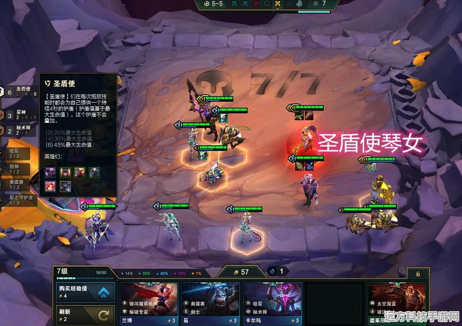 法转琴女闪耀金铲铲战场，阵容搭配全攻略