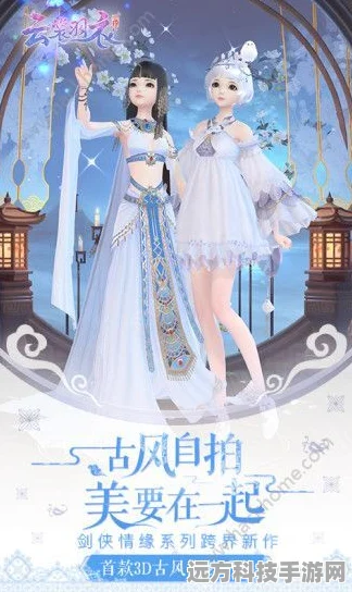 云裳羽衣，解锁钻石获取秘籍与多元用途