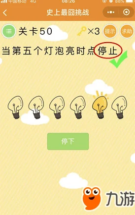 囧囧大脑洞，解锁休闲益智新境界，挑战你的思维极限