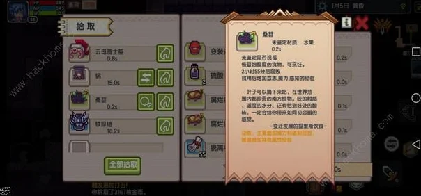 伊洛纳手游深度探索，贼城收集任务全攻略