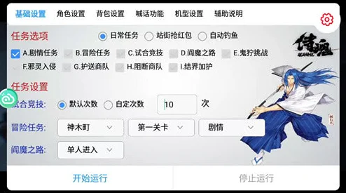快手极速版小号开启秘籍，轻松玩转双账号
