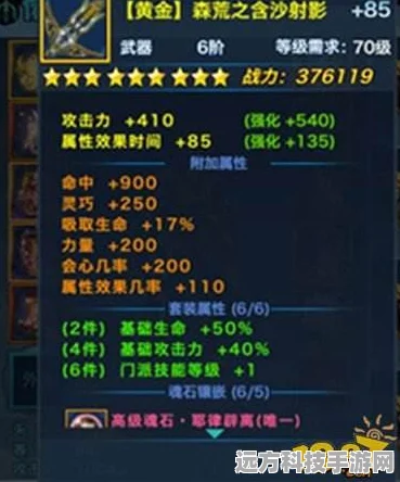 剑侠情缘手游唐门，装备强化与优选属性全攻略