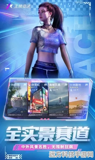 王牌竞速联动蛋仔，跑跑跑玩法全揭秘