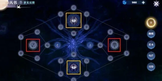 梦幻新诛仙南疆古巫法宝选择全攻略