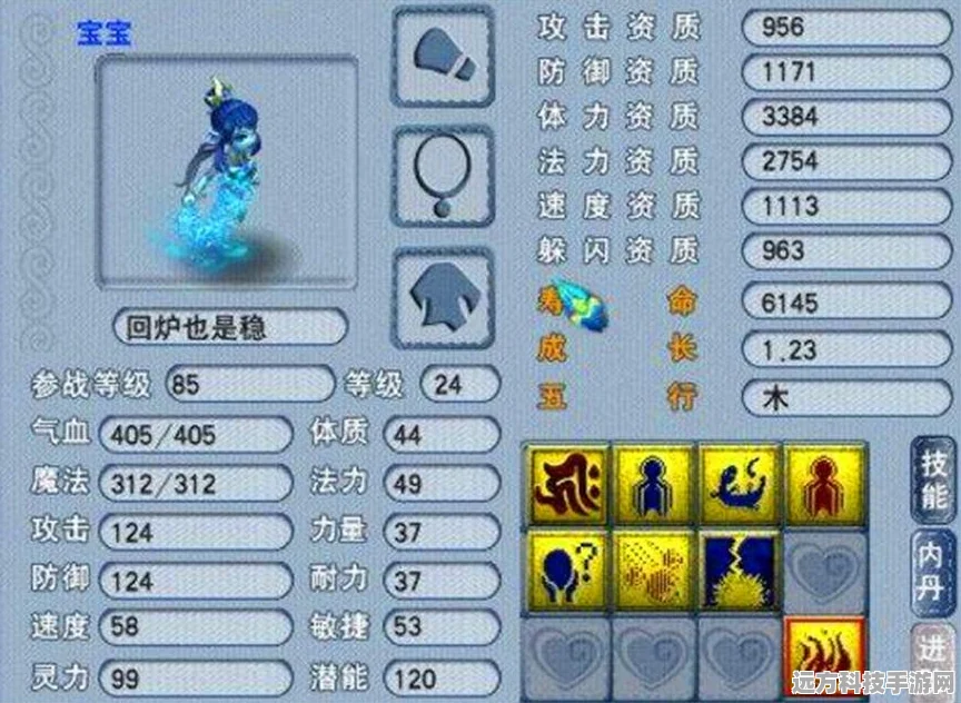 梦幻西游分次付订单隐身？解锁支付新谜团