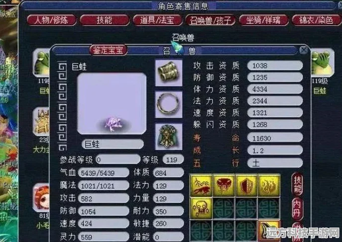 梦幻西游分次付订单隐身？解锁支付新谜团