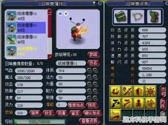 梦幻西游分次付订单隐身？解锁支付新谜团