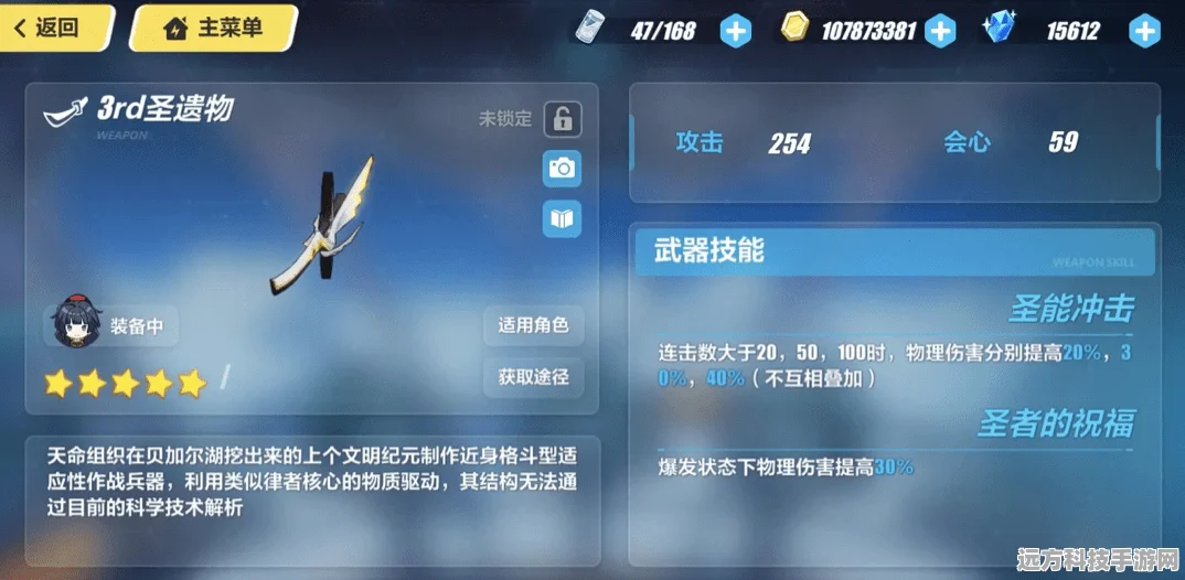 原神启动画面纯白秘境，玩家眼中的多样风情与深度反馈