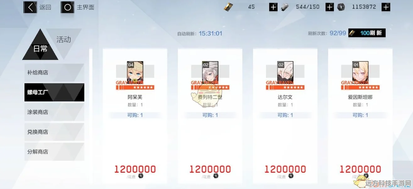 战双帕弥什，黑卡获取全攻略，助你快速积累资源