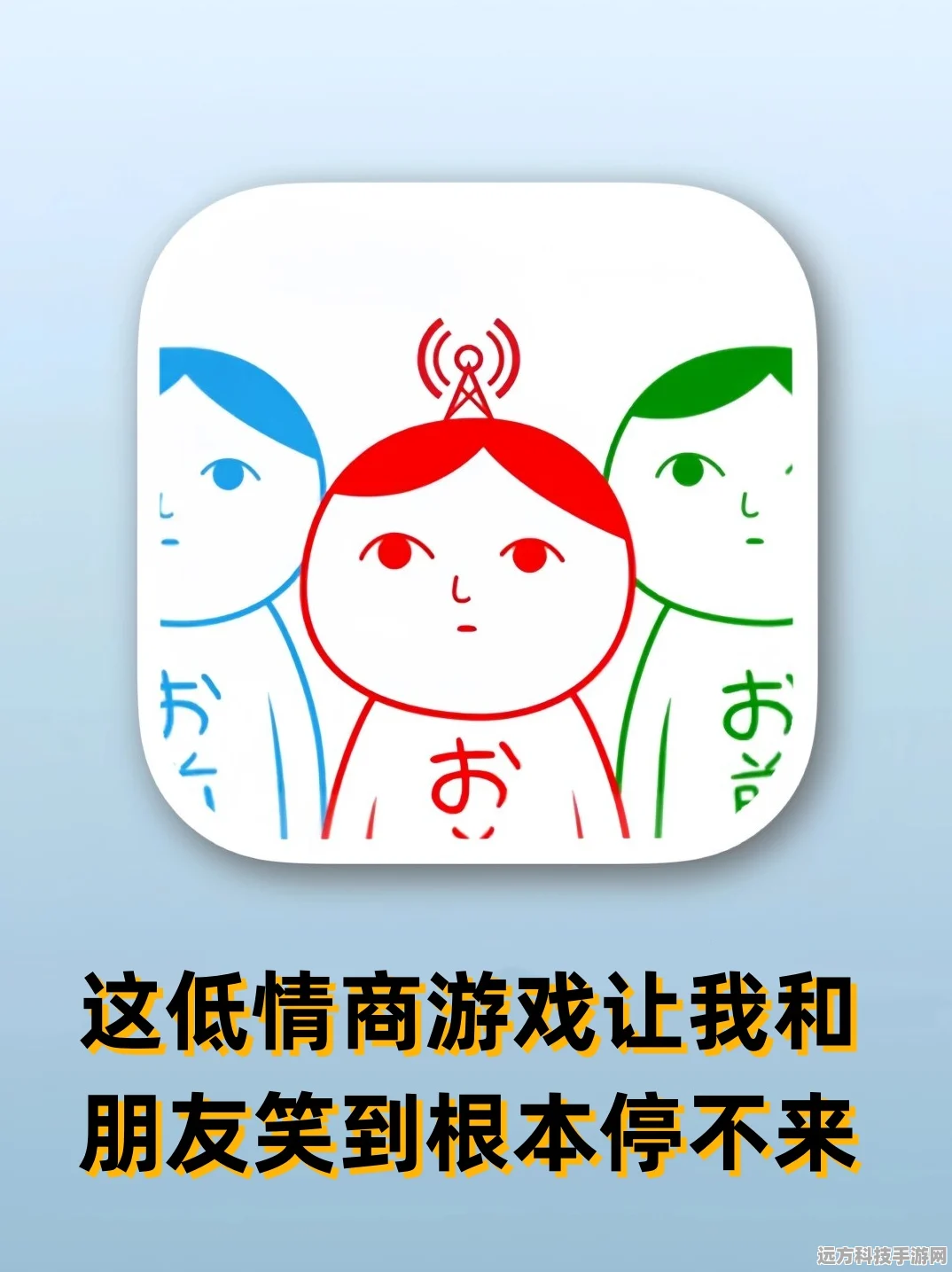 低情商模拟器3来袭，轻松搞笑，挑战你的情商底线