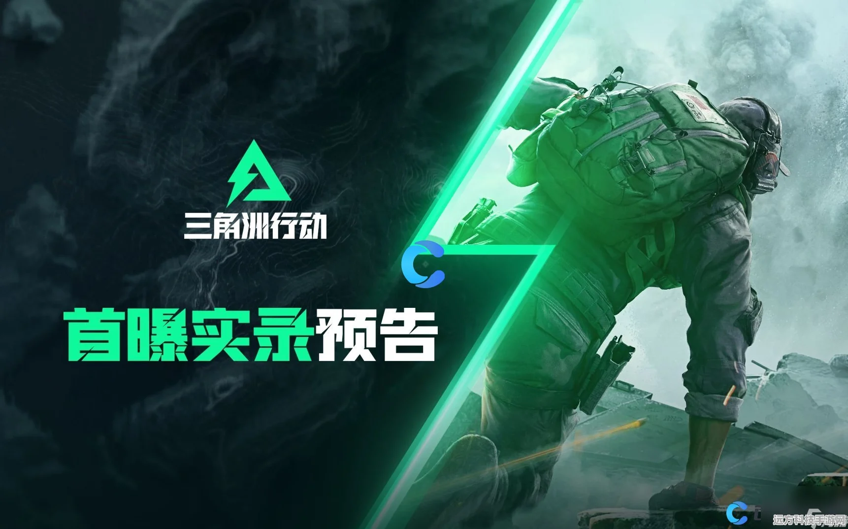 三角洲行动，解锁三角券获取秘籍，畅游游戏世界