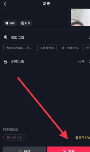 抖音粉丝群，手游玩家的互动新舞台与影响力加速器