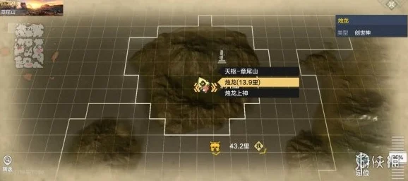 妄想山海章尾山钟鼓登顶全攻略