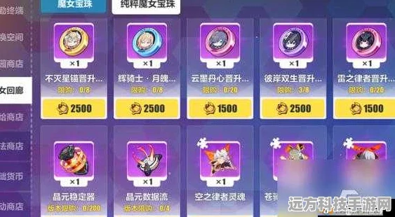 崩坏3新纪元，碎片转化革新，资源利用策略全面进化