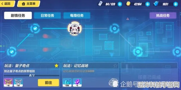 崩坏3新纪元，碎片转化革新，资源利用策略全面进化