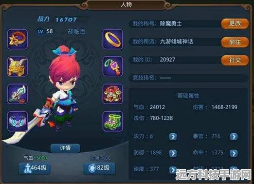 梦幻西游快速刷经验全攻略，技巧与策略大揭秘