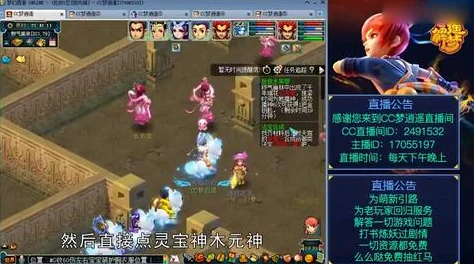 梦幻西游快速刷经验全攻略，技巧与策略大揭秘