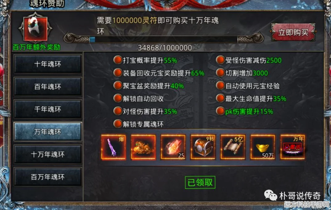 攻速合击燃爆复古传奇，高爆版手游下载热潮席卷玩家圈