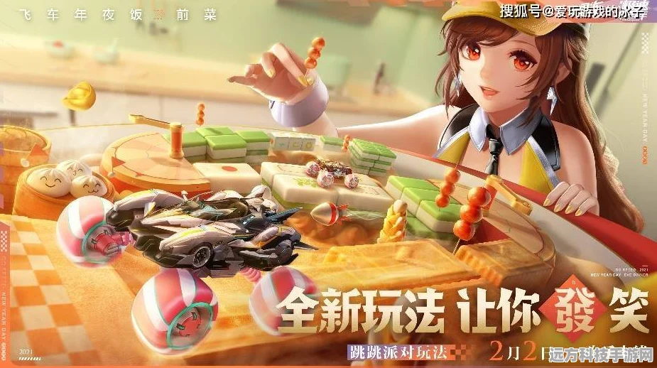 QQ飞车手游震撼揭秘，猪年限定车，驰骋赛道共铸生肖传奇！