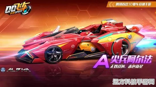 QQ飞车手游震撼揭秘，猪年限定车，驰骋赛道共铸生肖传奇！