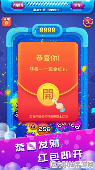 红包圈圈乐，乐享游戏，随时领红包的惊喜之旅