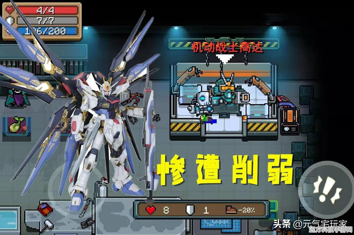 元气骑士，萌新敏捷试炼全攻略，解锁免费皮肤近在咫尺
