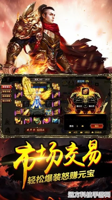 新龙城战歌震撼来袭，超高福利助你称霸传奇竞技场