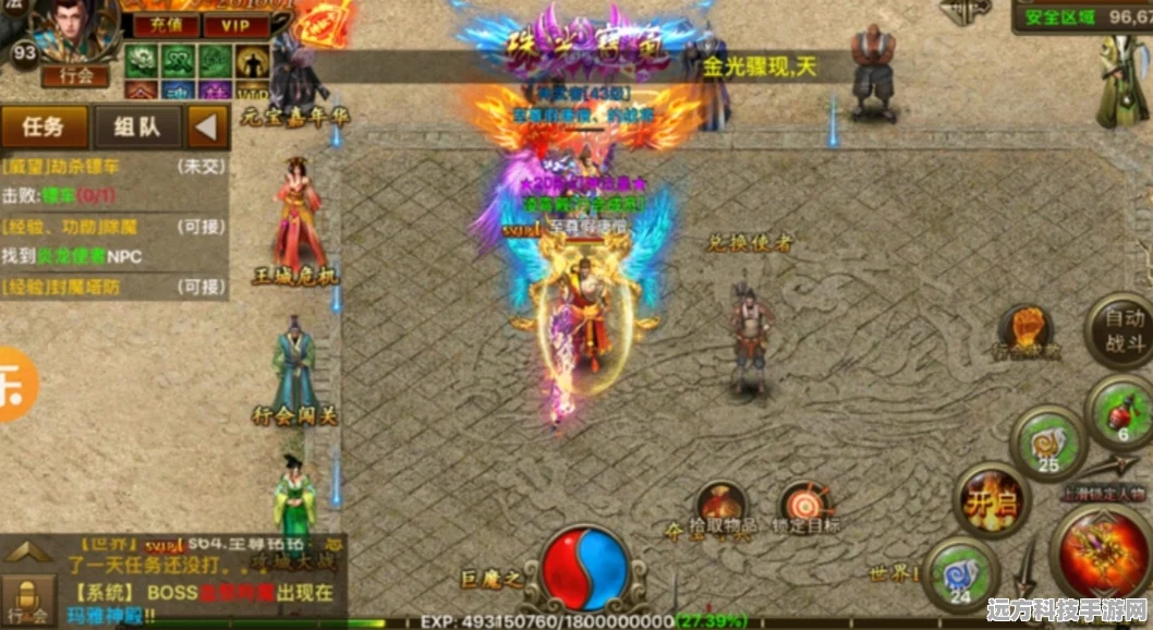新龙城战歌震撼来袭，超高福利助你称霸传奇竞技场